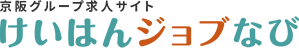 京阪グループ求人サイト けいはんジョブなび